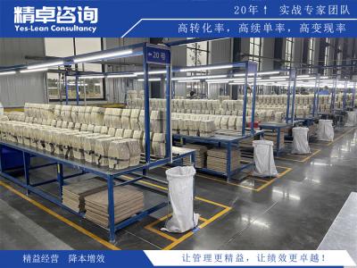 2022精卓精益生產(chǎn)管理培訓(xùn)心得