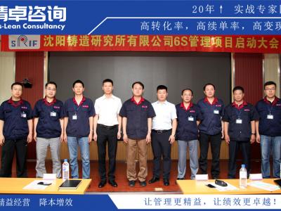 精益生產(chǎn)績(jī)效管理工具LPS