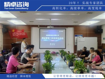 精益生產(chǎn)管理成功實(shí)施的關(guān)鍵點(diǎn)