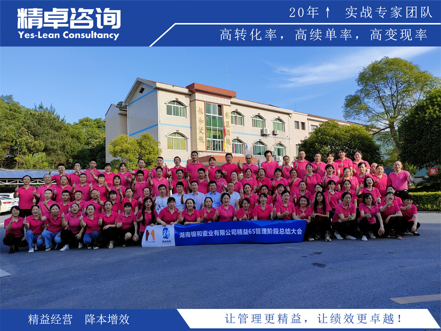 精卓咨詢項目圖片