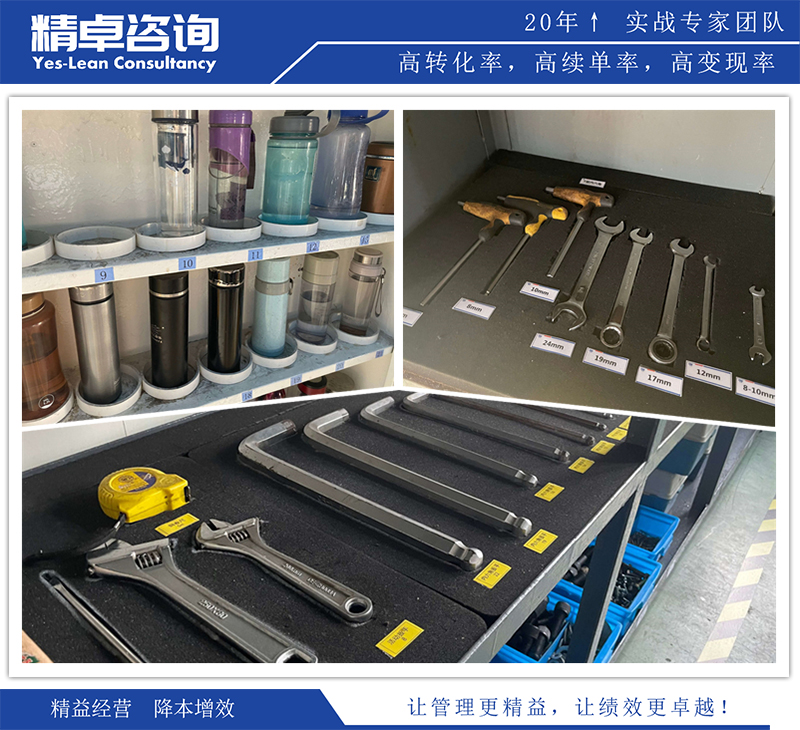 精卓ixun汽車企業(yè)精益生產(chǎn)改善