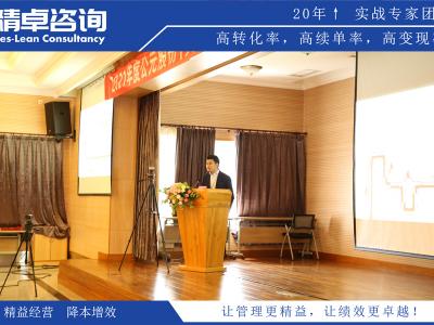 工廠車(chē)間需要用到的精益生產(chǎn)六大改善工具