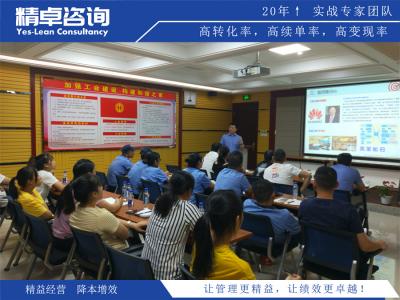 哈爾濱精益生產咨詢公司排名？