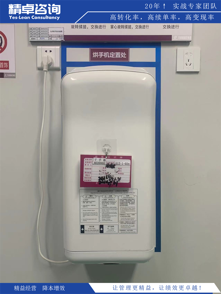 精益生產(chǎn)消除浪費(fèi)的兩種方法