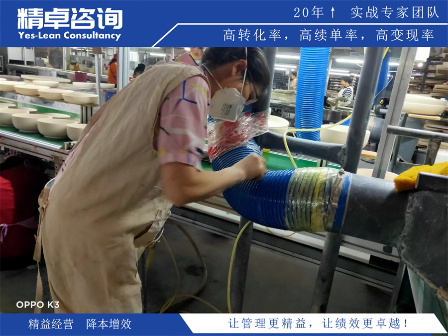 精卓咨詢<a href=http://www.bjrjxy.com/know/jysc/244.html target=_blank class=infotextkey><a href=http://www.bjrjxy.com target=_blank class=infotextkey>精益生產(chǎn)</a></a>項(xiàng)目圖片