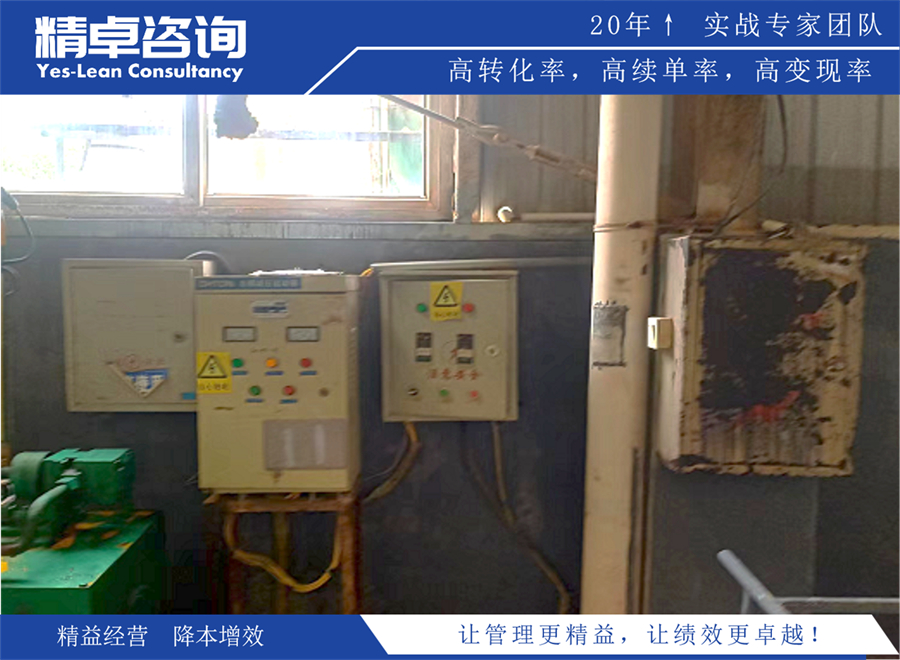 藥品物流精益管理