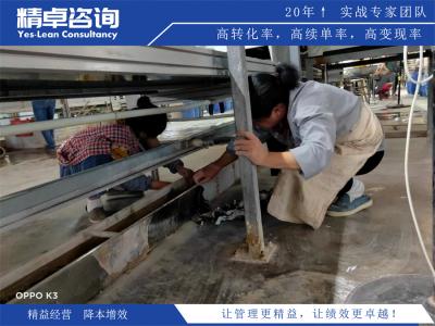 如何快速導(dǎo)入精益生產(chǎn)方式
