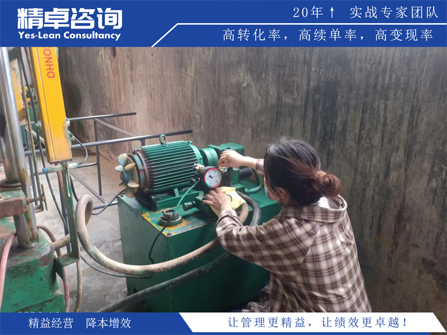 精益生產(chǎn)項(xiàng)目圖片-精卓咨詢