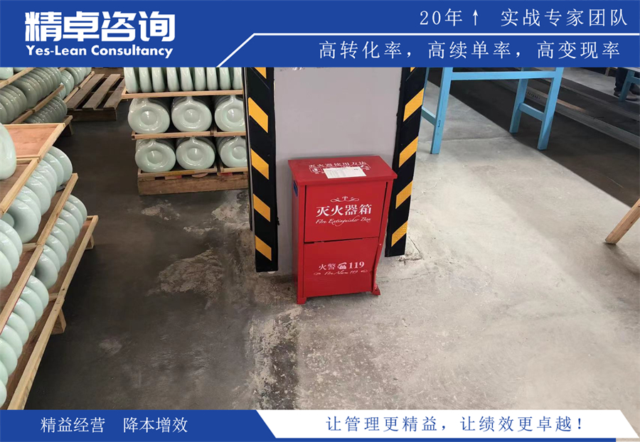 <a href=http://www.bjrjxy.com/know/jysc/211.html target=_blank class=infotextkey>精益生產(chǎn)管理</a>項(xiàng)目整改圖片-精卓咨詢(xún)