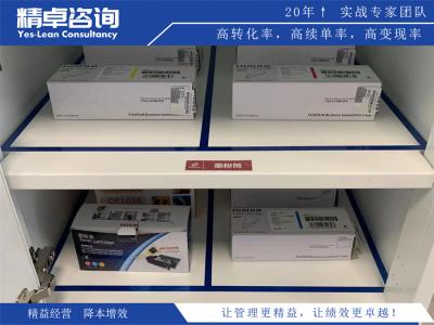 阿瓦提縣精益生產(chǎn)管理咨詢公司