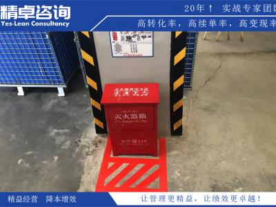 杭州市精益生產(chǎn)咨詢管理公司排名？