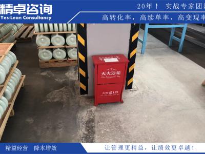 河池市精益生產(chǎn)咨詢輔導(dǎo)公司排名？