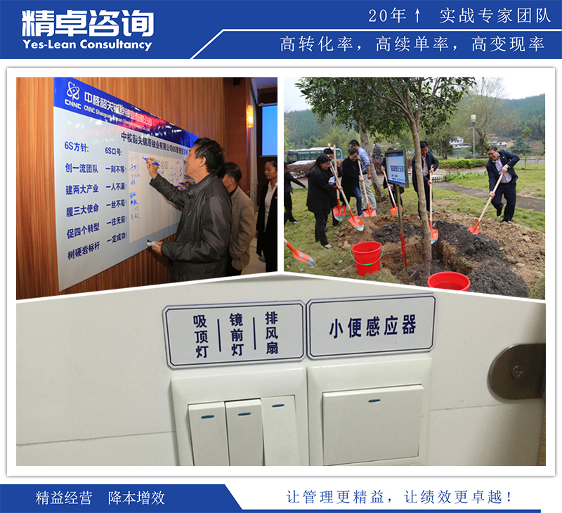 鶴壁市精益生產(chǎn)咨詢服務(wù)專家排名