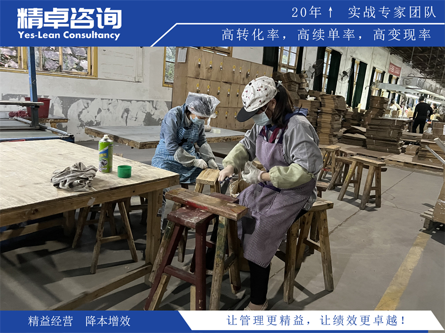 精益生產(chǎn)項(xiàng)目整改圖片