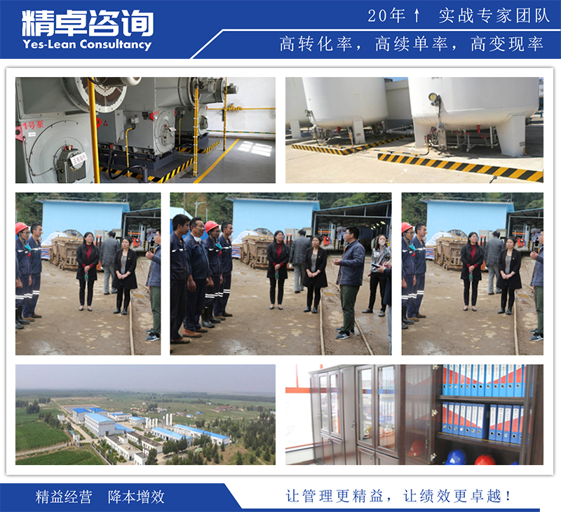 精益生產(chǎn)項(xiàng)目圖片