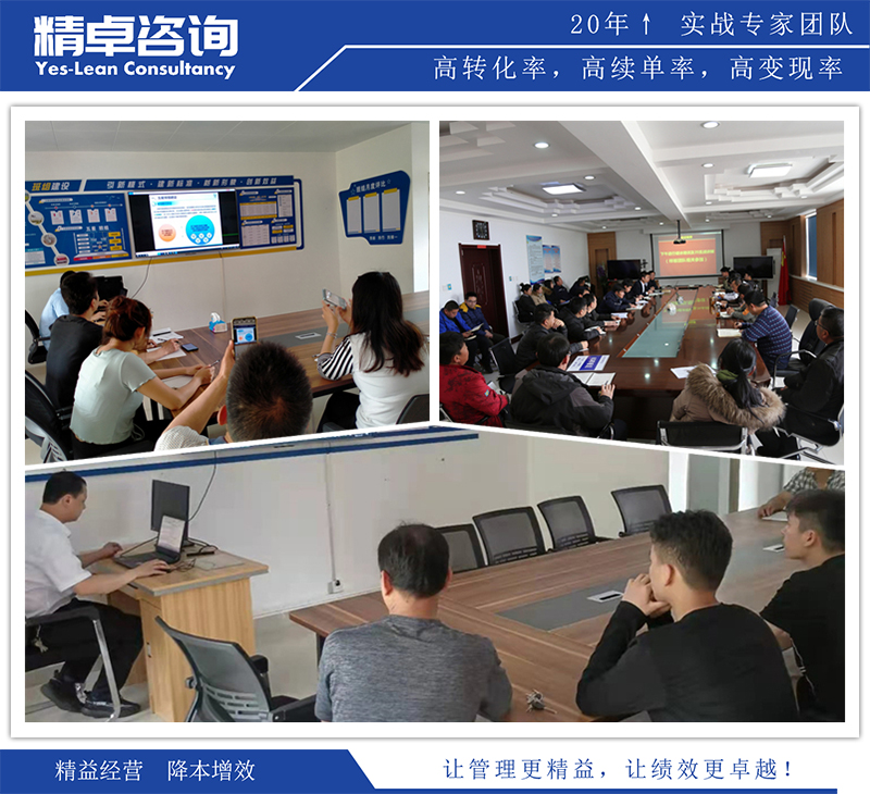 安康精益生產(chǎn)管理咨詢公司