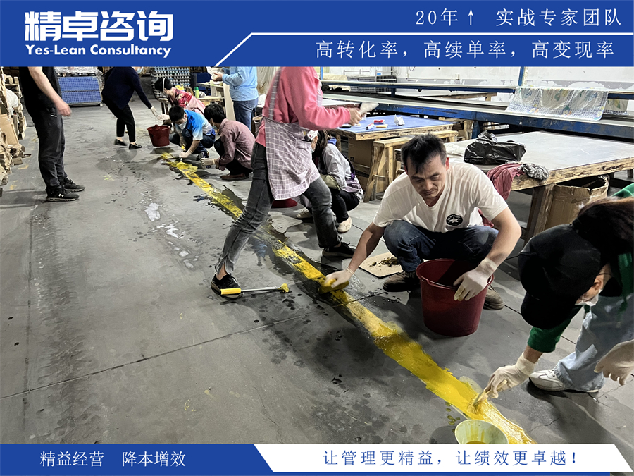 精益生產(chǎn)項(xiàng)目圖片-精卓咨詢