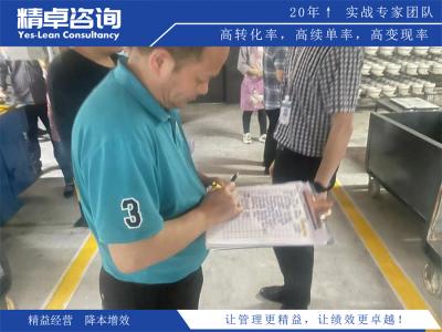 精益生產(chǎn)之均衡化生產(chǎn)