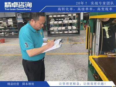 鶴崗市精益生產(chǎn)咨詢輔導(dǎo)公司哪家好？