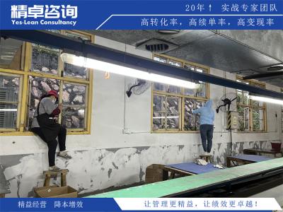 安康精益生產(chǎn)管理咨詢公司