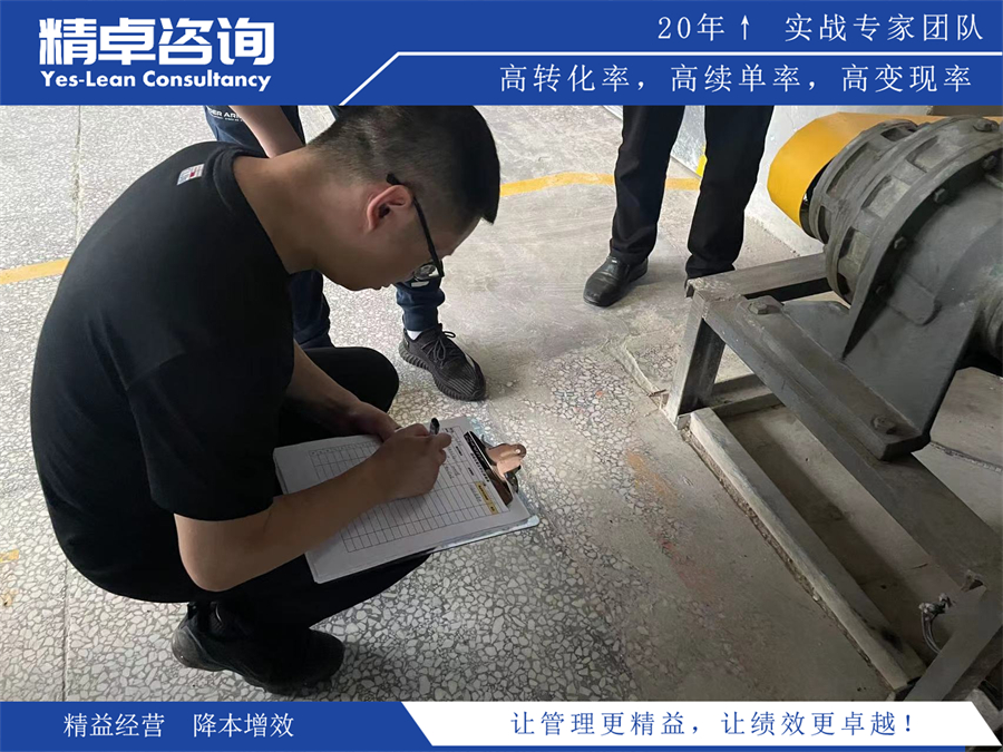 精益生產(chǎn)項目整改圖片