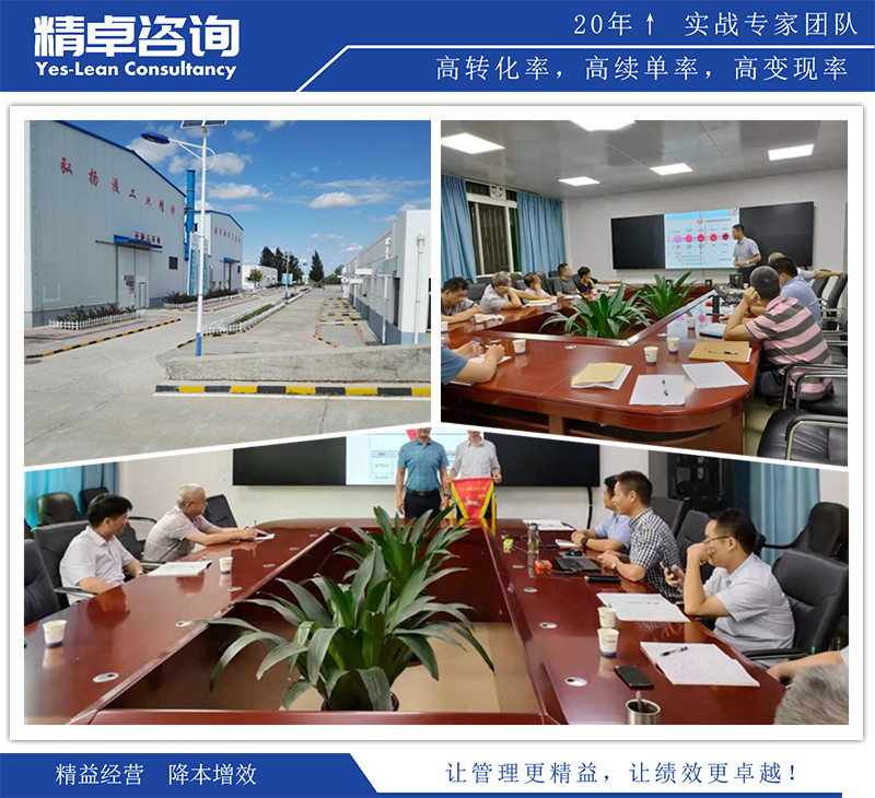 精益生產(chǎn)項(xiàng)目圖片