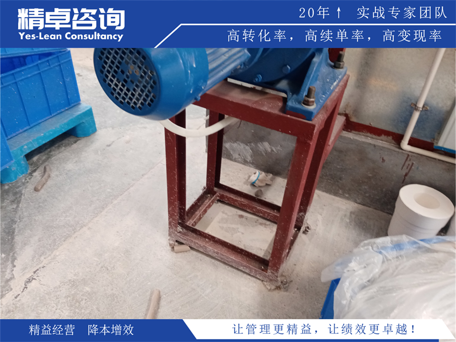 精益生產(chǎn)項(xiàng)目圖片