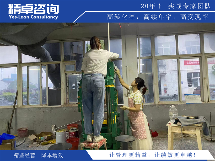 <a href=http://www.bjrjxy.com/know/jysc/244.html target=_blank class=infotextkey><a href=http://www.bjrjxy.com target=_blank class=infotextkey>精益生產</a></a>項目整改現(xiàn)場-精卓咨詢