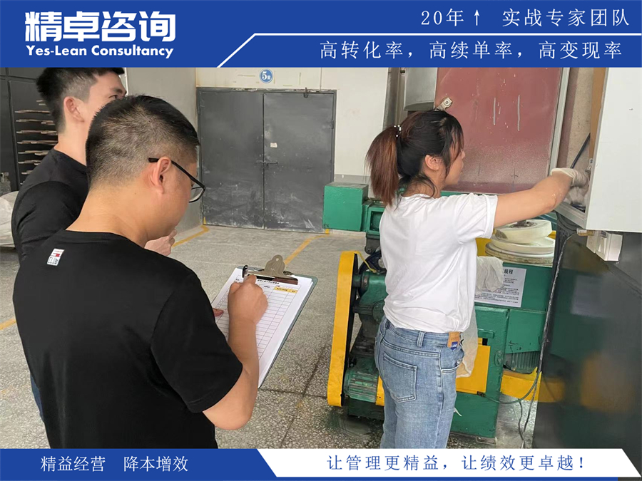 精卓咨詢<a href=http://www.bjrjxy.com/know/jysc/244.html target=_blank class=infotextkey><a href=http://www.bjrjxy.com target=_blank class=infotextkey>精益生產(chǎn)</a></a>項(xiàng)目圖片