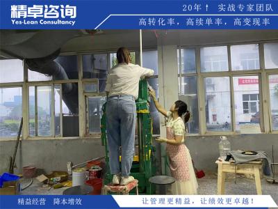 生產(chǎn)企業(yè)的班組6S管理體系如何建立？