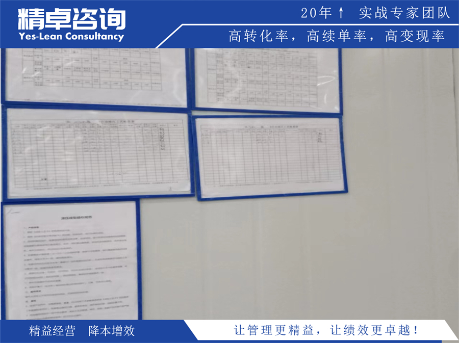 <a href=http://www.bjrjxy.com/know/jysc/211.html target=_blank class=infotextkey><a href=http://www.bjrjxy.com/know/jysc/244.html target=_blank class=infotextkey><a href=http://www.bjrjxy.com target=_blank class=infotextkey>精益生產(chǎn)</a></a>管理</a>項目圖片