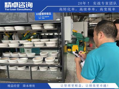 精益管理咨詢(xún)機(jī)構(gòu)服務(wù)內(nèi)容和優(yōu)勢(shì)