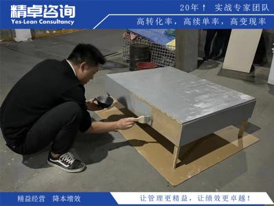 精卓精益咨詢的優(yōu)勢(shì)