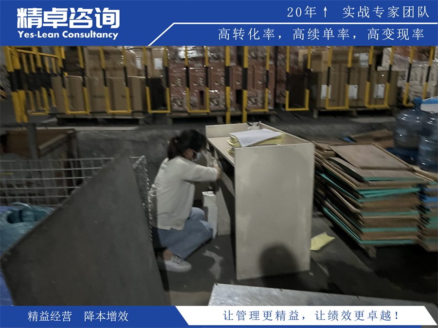 <a href=http://www.bjrjxy.com/know/jysc/211.html target=_blank class=infotextkey><a href=http://www.bjrjxy.com/know/jysc/244.html target=_blank class=infotextkey><a href=http://www.bjrjxy.com target=_blank class=infotextkey>精益生產(chǎn)</a></a>管理</a>項目整改圖