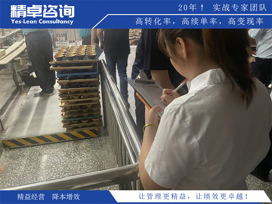 餐飲7S管理的作用