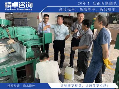 通過(guò)7S培訓(xùn)提升車間工作效率