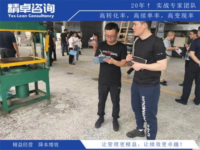 安慶市精益生產(chǎn)管理咨詢公司