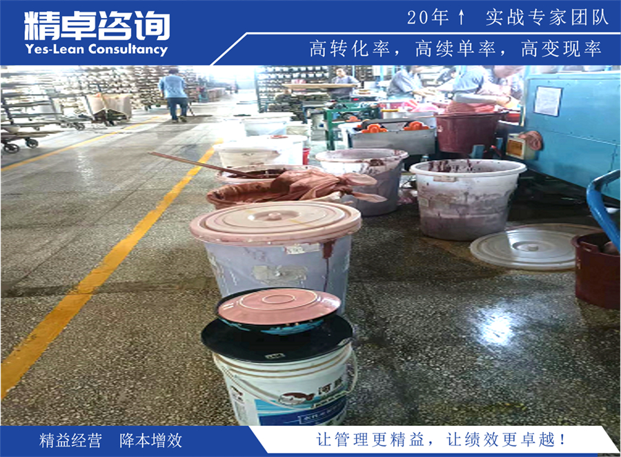 <a href=http://www.bjrjxy.com/know/jysc/244.html target=_blank class=infotextkey><a href=http://www.bjrjxy.com target=_blank class=infotextkey>精益生產(chǎn)</a></a>項目現(xiàn)場整改圖