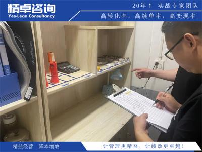 精益生產(chǎn)現(xiàn)場(chǎng)管理和改善