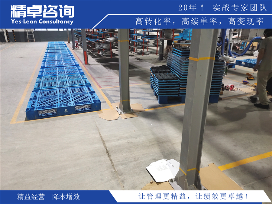 <a href=http://www.bjrjxy.com/know/jysc/244.html target=_blank class=infotextkey><a href=http://www.bjrjxy.com target=_blank class=infotextkey>精益生產</a></a>項目整改圖片-精卓咨詢