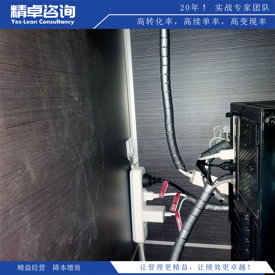 晉中市<a href=http://www.bjrjxy.com/know/jysc/232.html target=_blank class=infotextkey>精益生產(chǎn)咨詢管理</a>公司排名