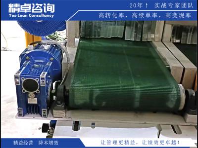 荊州市精益生產(chǎn)咨詢顧問(wèn)公司哪個(gè)好？