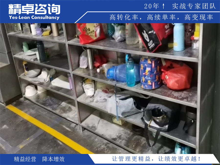 拉薩市精益生產(chǎn)咨詢服務(wù)公司