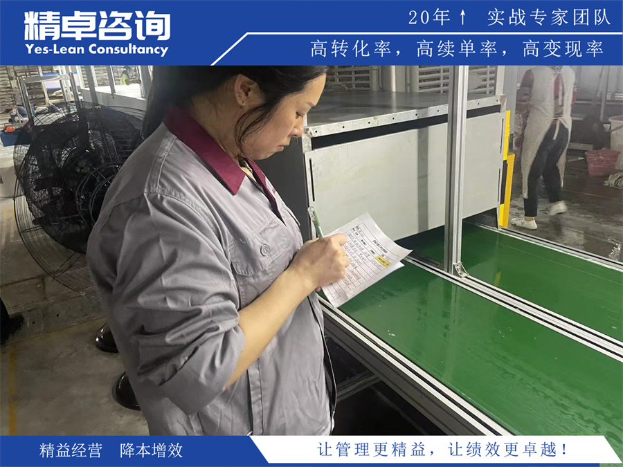 <a href=http://www.bjrjxy.com/know/jysc/211.html target=_blank class=infotextkey><a href=http://www.bjrjxy.com/know/jysc/244.html target=_blank class=infotextkey><a href=http://www.bjrjxy.com target=_blank class=infotextkey>精益生產(chǎn)</a></a>管理</a>項(xiàng)目-精卓咨詢