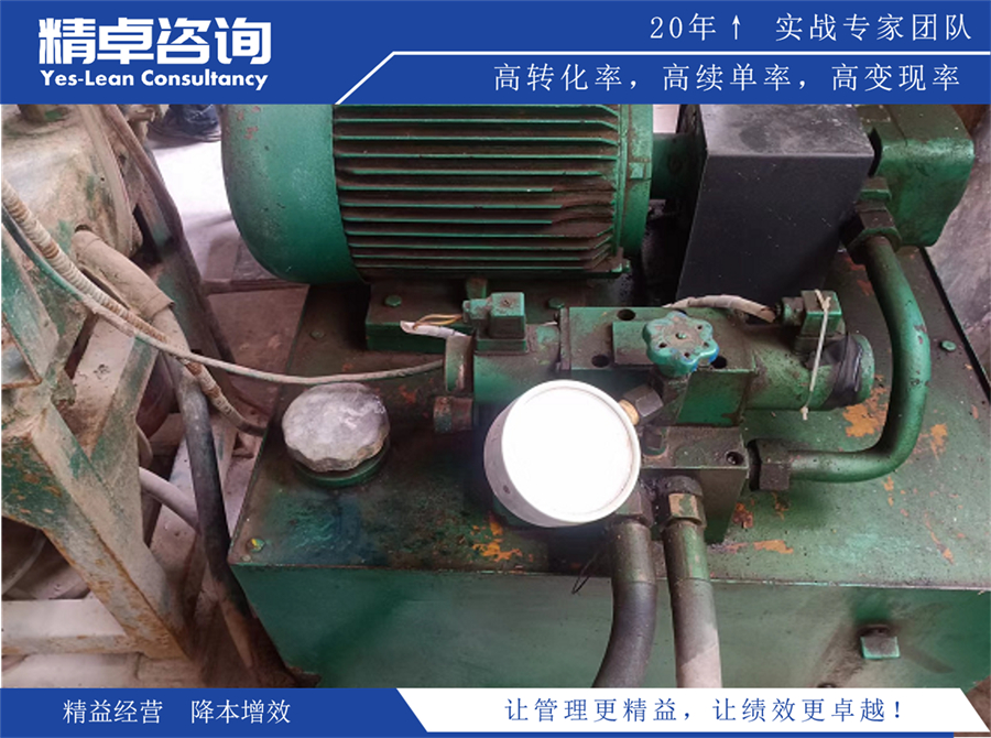 來(lái)賓市精益生產(chǎn)咨詢(xún)服務(wù)公司