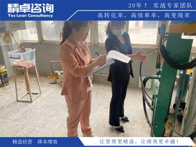 通過7S現(xiàn)場管理法改善現(xiàn)場管理