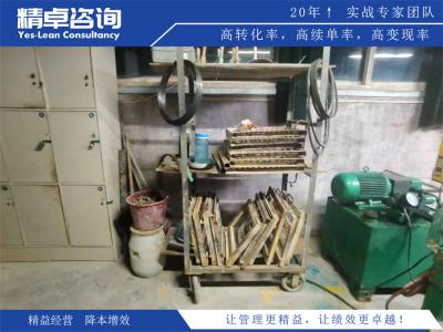 安次區(qū)精益生產(chǎn)管理咨詢公司