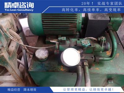 安達(dá)市精益生產(chǎn)管理咨詢公司