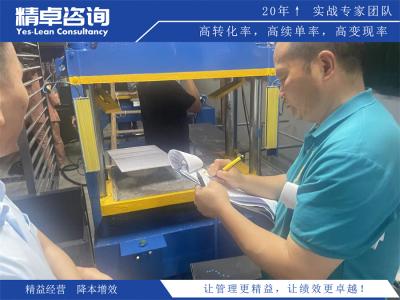 7S車間現(xiàn)場管理的基本要求