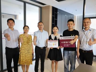 萬邦德制藥集團(tuán)6S管理第一階段項(xiàng)目總結(jié)圓滿落幕